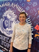 Филимонова Светлана Константиновна